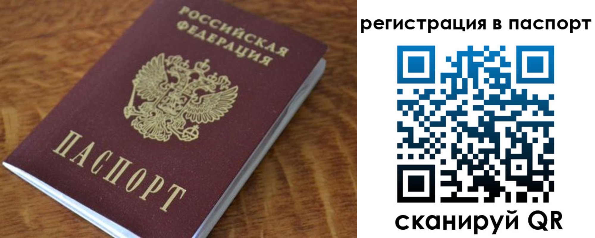 регистрация для школы в Питкяранте