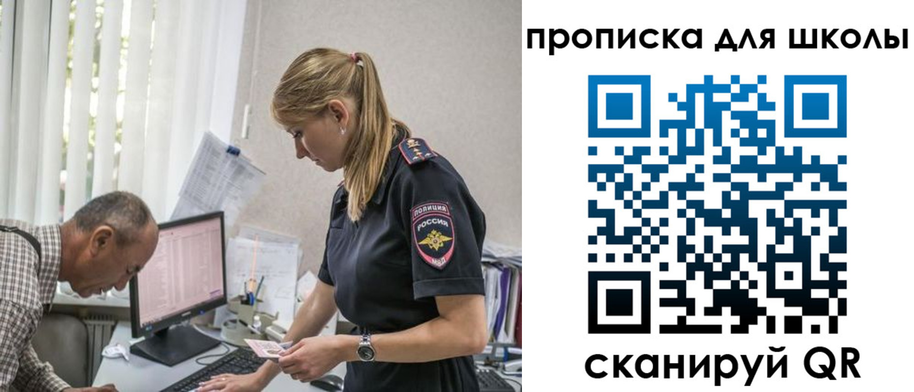 временная регистрация надежно в Питкяранте