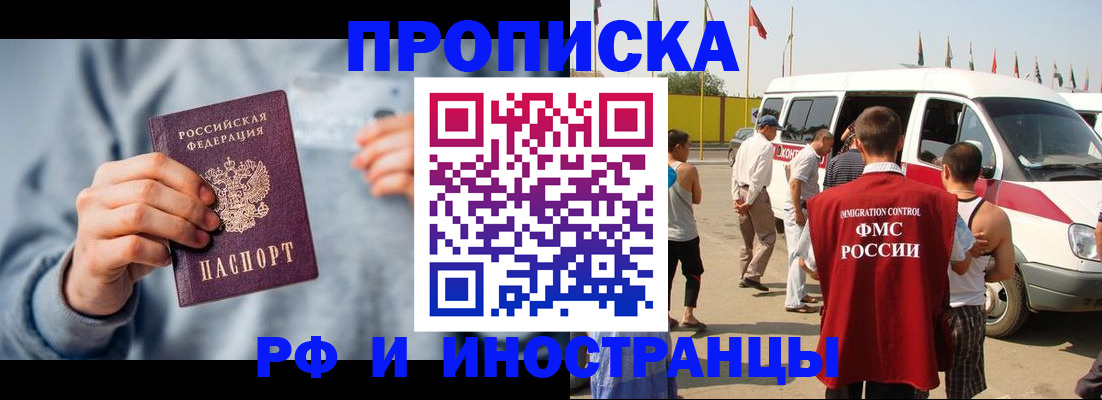 временная регистрация собственник в Питкяранте