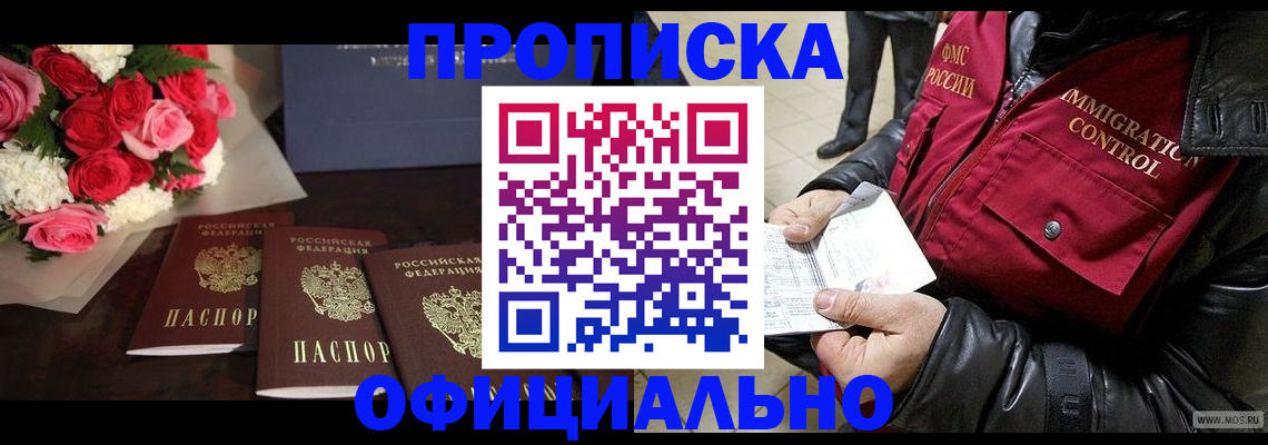 найти адрес прописки в Питкяранте