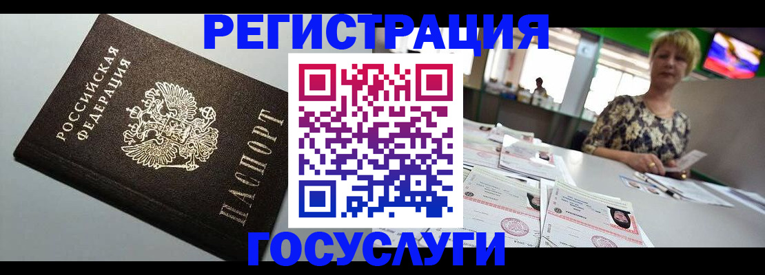миграционный учет в Питкяранте