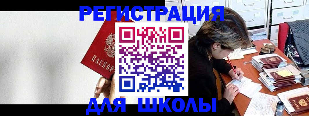 прописка поиск в Питкяранте