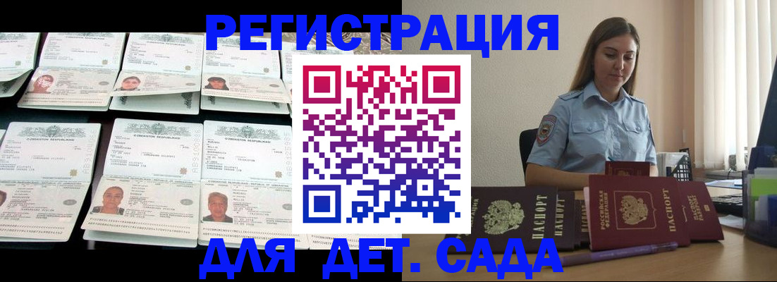 временная регистрация собственник в Питкяранте