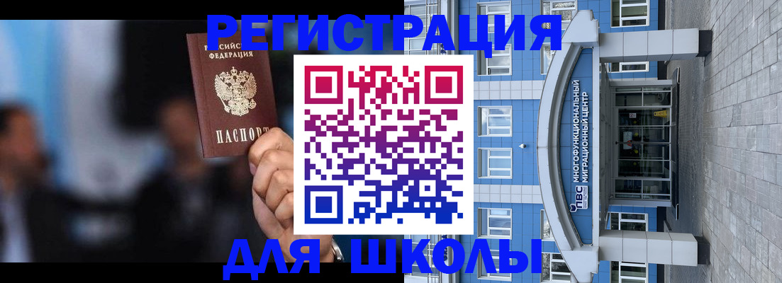 прописка регистрация в Питкяранте