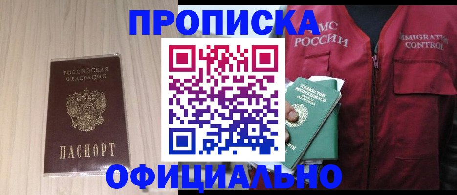 регистрация для школы в Питкяранте