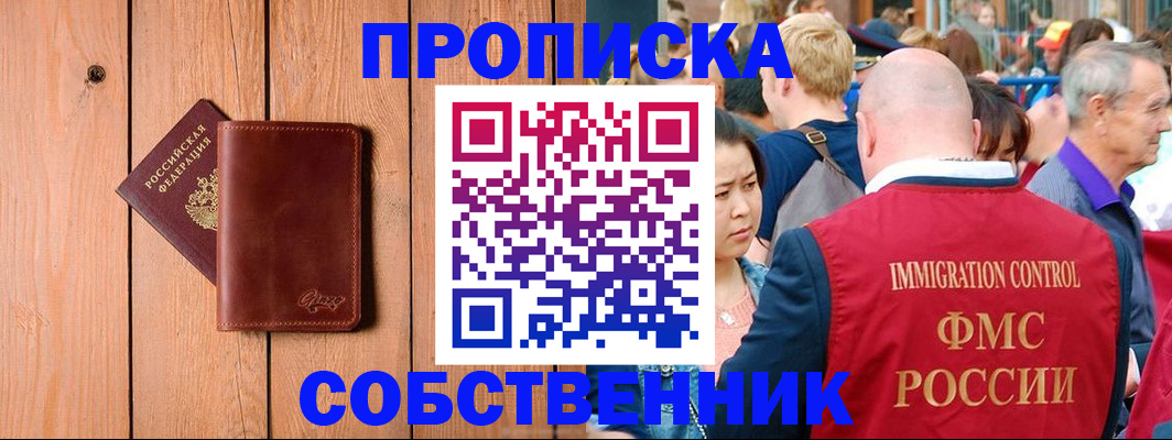 временная регистрация госуслуги в Питкяранте